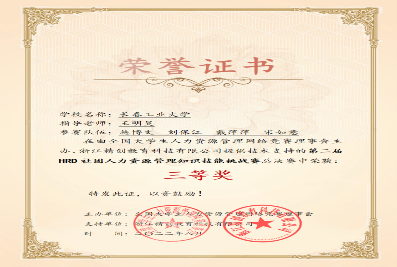 英国上市公司365_42_00