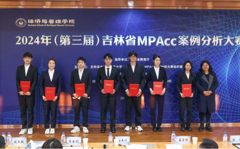 大赛颁奖现场图片